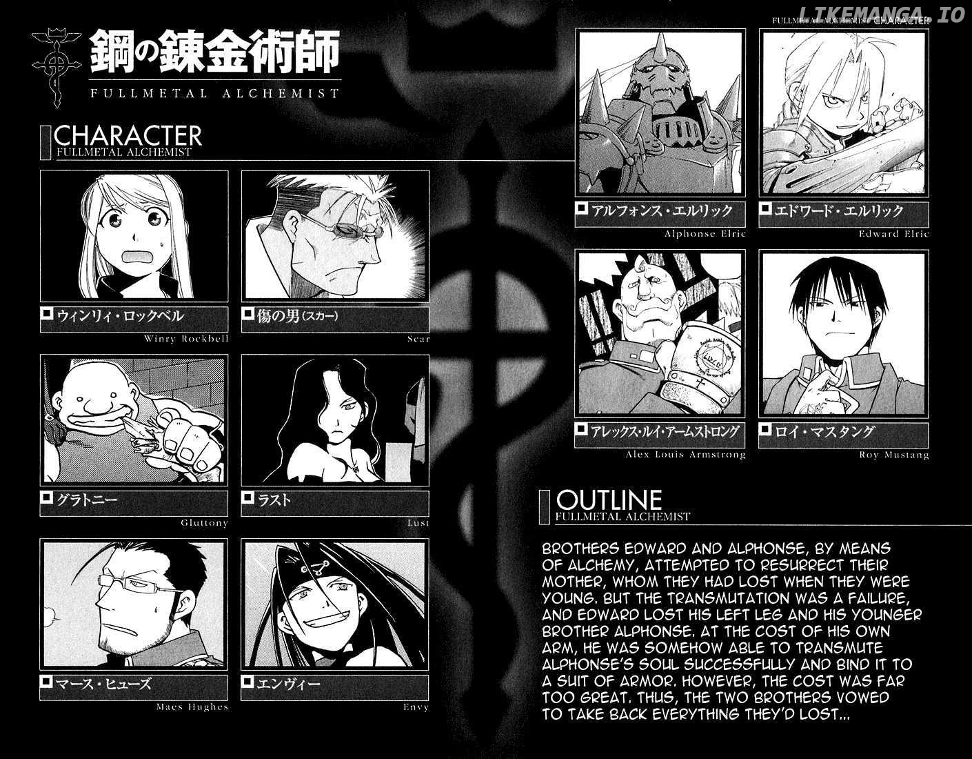 Fullmetal Alchemist, Chapter 13 image 02